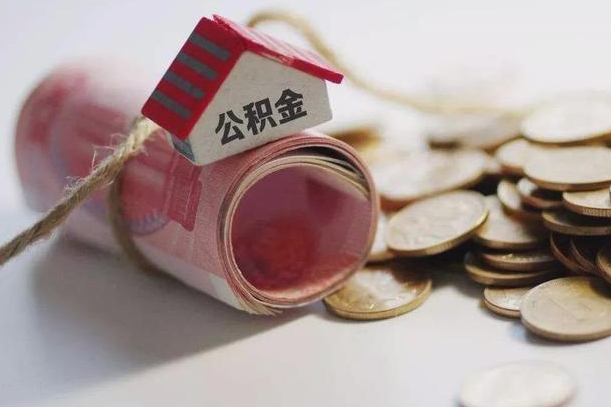 铜川为啥公积金黄牛可以取出来呢（公积金专业提取代办）